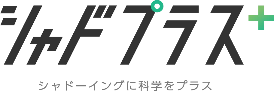 シャドプラス シャドーイングに科学をプラス