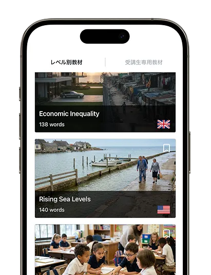 「生きた英語」で学べる、充実の教材ラインナップ！