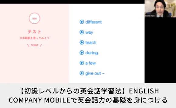 ウェビナーイメージ01