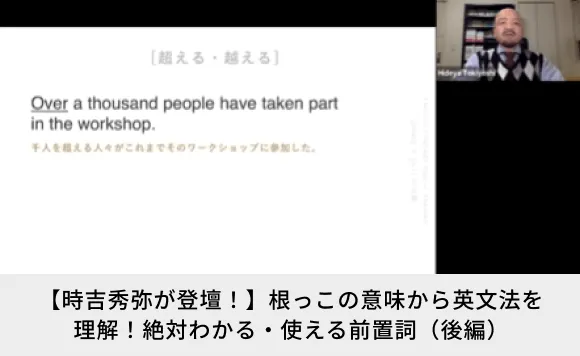 ウェビナーイメージ02