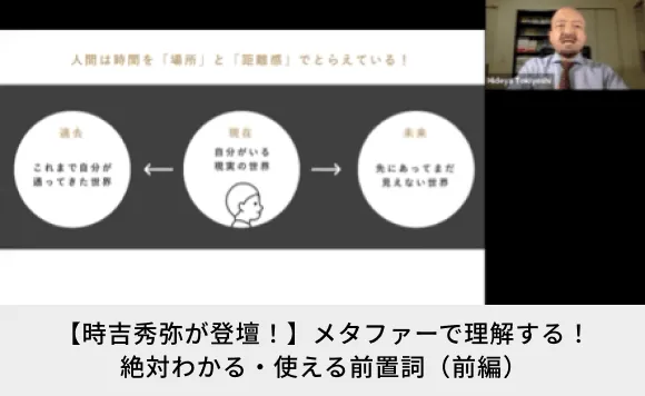 ウェビナーイメージ03